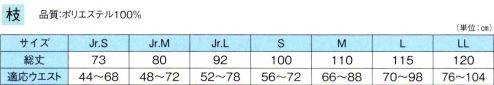 東京ゆかた 60635 サテンストレッチパンツ（ブーツカットタイプ） 枝印 ウエストひも付きで、調節可能。しなやかで、光沢のある生地を使用。軽くて、伸縮性があり動きやすく、サラッとした肌触りです。（両ポケット付）※この商品の旧品番は「20635」です。※この商品はご注文後のキャンセル、返品及び交換は出来ませんのでご注意下さい。※なお、この商品のお支払方法は、先振込（代金引換以外）にて承り、ご入金確認後の手配となります。 サイズ／スペック